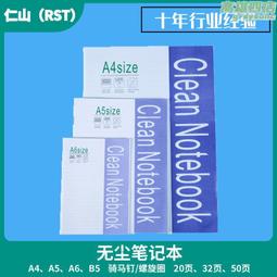 潔淨無塵實驗室 304不鏽鋼 三抽屜護欄器械護士急救推車 歷史價格詳細信息