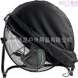 工業電風扇750mm型落地扇商用大風量牛角扇大功率工廠搖頭扇餐館工業扇 歷史價格詳細信息