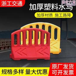 水馬、隔離墩吸塑吹塑模具 大型注塑吹塑模具製作 歷史價格詳細信息