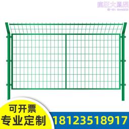 框架護欄公路防拋隔離防護框網圍欄護欄網鐵絲圍欄網護欄網 歷史價格詳細信息