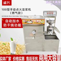 大型商用不鏽鋼滾筒混料機 化工肥料混合機 耐火材料粉末攪拌機 歷史價格詳細信息