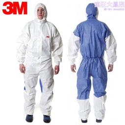 工作服 防靜電服 防護服  防靜電工作服男勞保套裝工裝耐磨工作衣服工地幹活服井下化工廠服-鑫星精選 歷史價格詳細信息