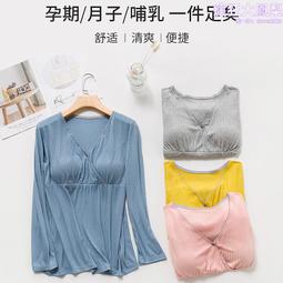 外出哺乳巾 餵奶巾 嬰兒車遮陽巾 機車防曬裙 防走光罩衫-雪倫小舖 歷史價格詳細信息