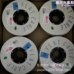 源頭自拍杆無線遙控拍照通用伸縮支架三腳架 歷史價格詳細信息