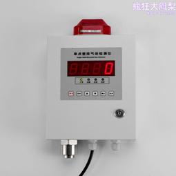 hd1100w無線式光氣檢測變送器（防爆型現場數碼管顯示） 歷史價格詳細信息