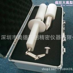 【試具A試驗鋼球IP1X鋼球探棒IEC61032 GB4208安規儀器 歷史價格詳細信息