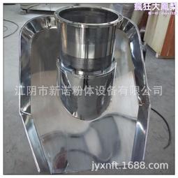 實驗制樣粉碎機 密封式粉碎機 粉碎機 制樣機 粉碎機型號 歷史價格詳細信息