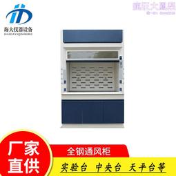 實驗臺試驗臺操作臺 水槽臺 試架 歷史價格詳細信息