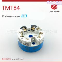 德國eh一體化溫溼度變送器tr10 pt100探頭溫度傳感器tmt184 歷史價格詳細信息