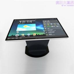觸摸茶几43寸電容觸摸茶几桌面式智能電容觸摸查詢一體機新款 歷史價格詳細信息