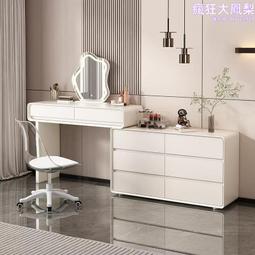 輕奢北歐臥室化妝檯簡約智能梳妝檯無線充電多功能公主化妝桌 歷史價格詳細信息