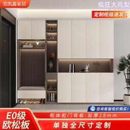 奶油風一門到頂衣櫃臥室家用膚感平開門歐松板環保組合衣櫥收納櫃 歷史價格詳細信息