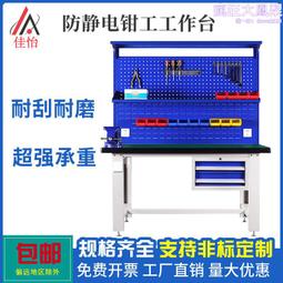 重型防靜電工作檯帶燈流水線打包臺裝配車間操作臺工作檯桌子 歷史價格詳細信息