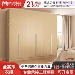 簡約實木衣櫃臥室推拉門衣櫃卡通風兒童衣櫃男孩女孩兒童衣櫥 歷史價格詳細信息