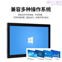 工控一體機080臥式安卓工控工業平板電腦顯示器觸控螢幕一體機 歷史價格詳細信息