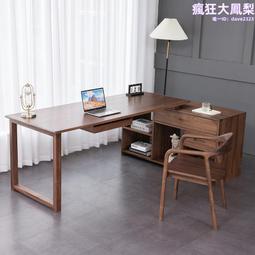 北美黑胡桃木書櫃 全實木博古架展示櫃老榆木簡約輕奢型收納 歷史價格詳細信息