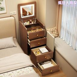 實木梳妝檯小型臥室床頭櫃簡約戶型翻蓋化妝檯床頭收納櫃一體 價格比較,價格查詢,歷史價格詳細信息