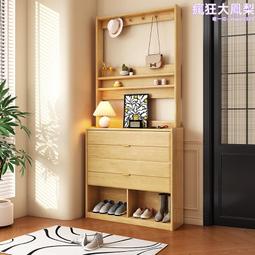 翻鬥 櫃超薄款純實木2024新款家 門口入戶翻鬥式超薄窄款 櫃子 歷史價格詳細信息