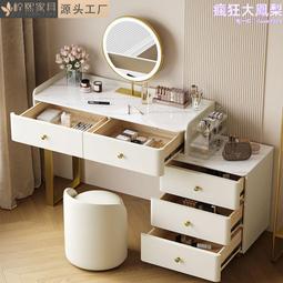 輕奢巖板梳妝檯 簡約家用收納櫃妝檯一體 小戶型帶鏡子化妝桌 歷史價格詳細信息