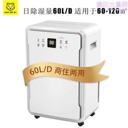 虎一家具全鋼實驗臺化驗室試驗臺理化板中央臺鋼木邊臺操作工作桌 歷史價格詳細信息