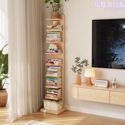 實木書架置物架落地書櫃家用北歐白蠟木客廳靠牆隔間櫃簡約收納櫃 歷史價格詳細信息