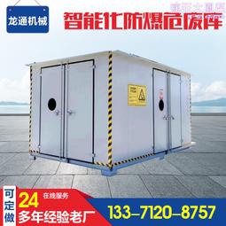 危險品存放三門乙炔棚氣瓶罩存放處臨時安全棚乙炔氣瓶鋼製保護籠 歷史價格詳細信息