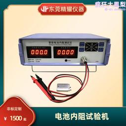 東莞精耀萬能試驗機材料零配件拉力抗壓力扭力檢測儀設備 歷史價格詳細信息