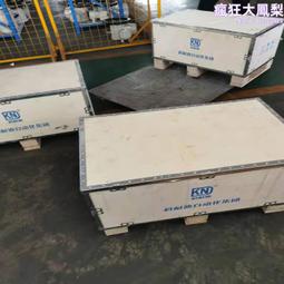 科耐迪 電動塑料球閥q941f-16upvc配智能型knd-lq系列電裝 歷史價格詳細信息