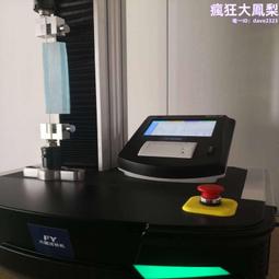 防水卷材試驗機 防水卷材電子拉力試驗機  非金屬材料拉力試驗機 歷史價格詳細信息