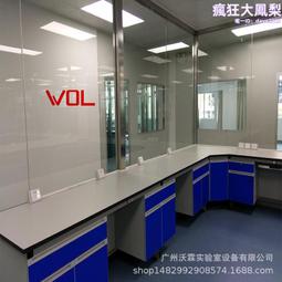 實驗邊臺實驗臺操作臺中央實驗臺鋼木中央實驗臺鋼木試驗臺 歷史價格詳細信息