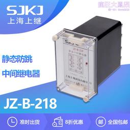 B218．天使之翼情侶戒指 男女對戒  無分尺寸開口設計可調整大小 銀飾 女飾品 送禮物告白 可碰水不生鏽(男/女) 歷史價格詳細信息