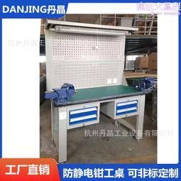 重型鉗工臺工作檯防靜電維修車間操作臺不鏽鋼電工實驗模型檢驗臺 歷史價格詳細信息