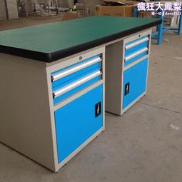 重型工作檯鉗工臺防靜電工業車間工具桌維修工具臺實驗操作臺 歷史價格詳細信息