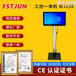 工控一體機080臥式安卓工控工業平板電腦顯示器觸控螢幕一體機 歷史價格詳細信息