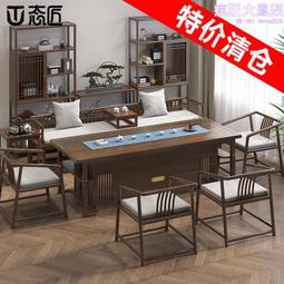 【源頭】實木茶桌茶臺新中式茶桌一體一整套茶臺簡約泡茶几桌 歷史價格詳細信息