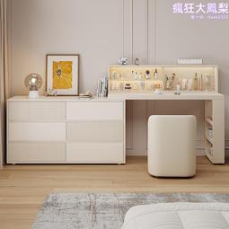 實木梳妝檯簡約化妝鏡臺式梳妝檯化妝檯鬥櫃一體伸縮化妝桌 歷史價格詳細信息