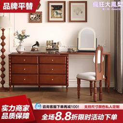 大司馬 法式復中古客廳靠牆置物櫃實木餐邊櫃小立櫃儲物櫃卡門櫃 歷史價格詳細信息