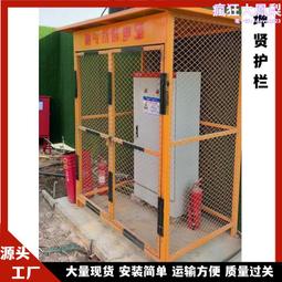 工地標準化鋼筋施工棚木工棚配電箱防護棚標牌高清噴繪彩鋼鋼架 歷史價格詳細信息