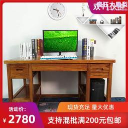 簡易實木電腦桌帶書架書桌組合家用臺式兒童寫字桌學習桌 歷史價格詳細信息