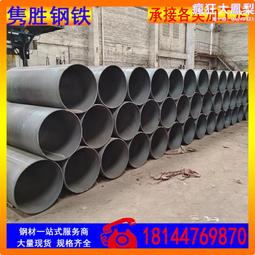 鋼護筒1020*10 鋼板可卷 每段長2米 可代辦運輸 歷史價格詳細信息