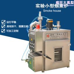 研發用小型20升真空拌餡機實驗室用小真空攪拌機單軸攪拌 歷史價格詳細信息