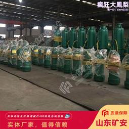 BQS-32A/380V防爆起動器 啟動停止按鈕保護器 可逆行正反轉起動器 歷史價格詳細信息