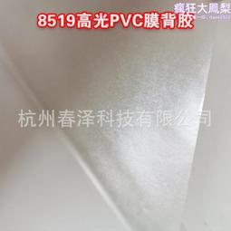 3M851J綠色耐高溫單面膠帶 電鍍保護PET聚酯薄膜噴塗烤漆遮蔽膠帶 歷史價格詳細信息