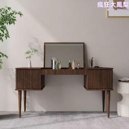 北歐簡約黑胡桃木梳妝檯全實木輕奢化妝桌臥室多功能一體化妝檯櫃 歷史價格詳細信息