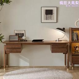 簡約復古電腦桌 黑胡桃木一體北歐辦公桌書桌 實木寫字檯 價格比較,價格查詢,歷史價格詳細信息