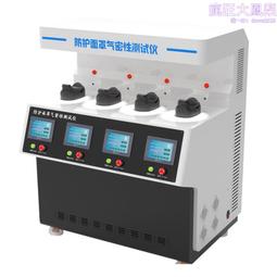 氣密性儀 氣密性檢測儀 防水檢測儀 防水儀 歷史價格詳細信息