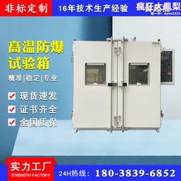 衝擊試驗低溫槽DWC-60℃夏比衝擊試樣低溫槽衝擊試驗配套低溫槽 歷史價格詳細信息