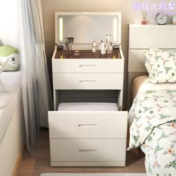 北歐簡約實木梳妝檯收納櫃一體床頭收納神器節省空間小戶型化妝桌 歷史價格詳細信息