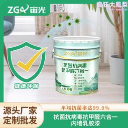 乳膠漆室內家用馬蹄鐵太空漫步灰藍色藍布里斯托灰色油漆涂料墻漆 歷史價格詳細信息