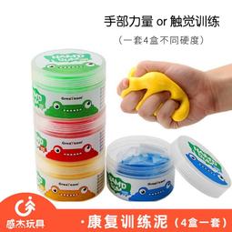 感覺統合訓練教具瑜伽球兒童大龍球器材家用防爆健身球寶寶按摩平 歷史價格詳細信息